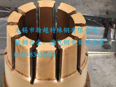 高强度铍铜合金MoldMAX HH-铍铜合金MoldMAX HH化学成份_物理性能_机械特性